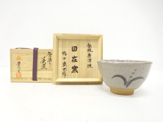JAPANESE TEA CEREMONY / KARATSU WARE TEA CHAWAN / ARTISAN WORK